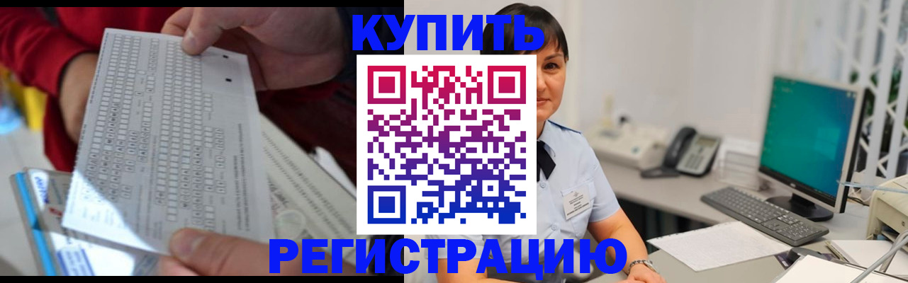 временная регистрация в Калуге